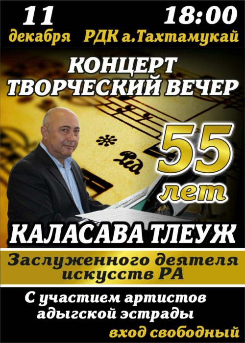 img-20151203-wa0000